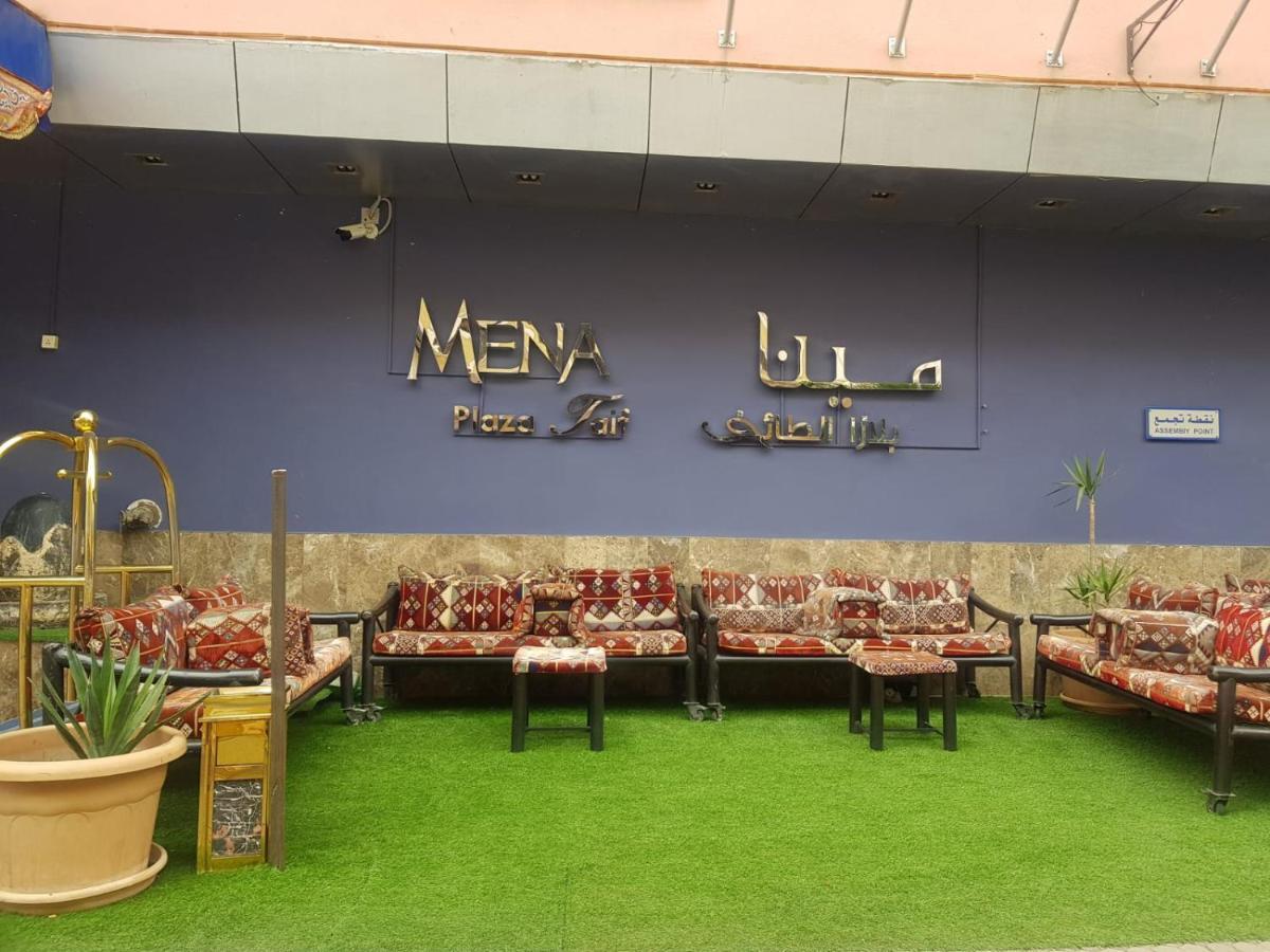 فندق مينا بلازا الطائف Mena Plaza Taif المظهر الخارجي الصورة