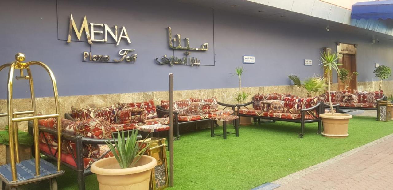 فندق مينا بلازا الطائف Mena Plaza Taif المظهر الخارجي الصورة